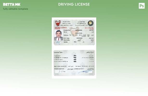 Шаблон за возачка дозвола од Бахреин во модерен стил